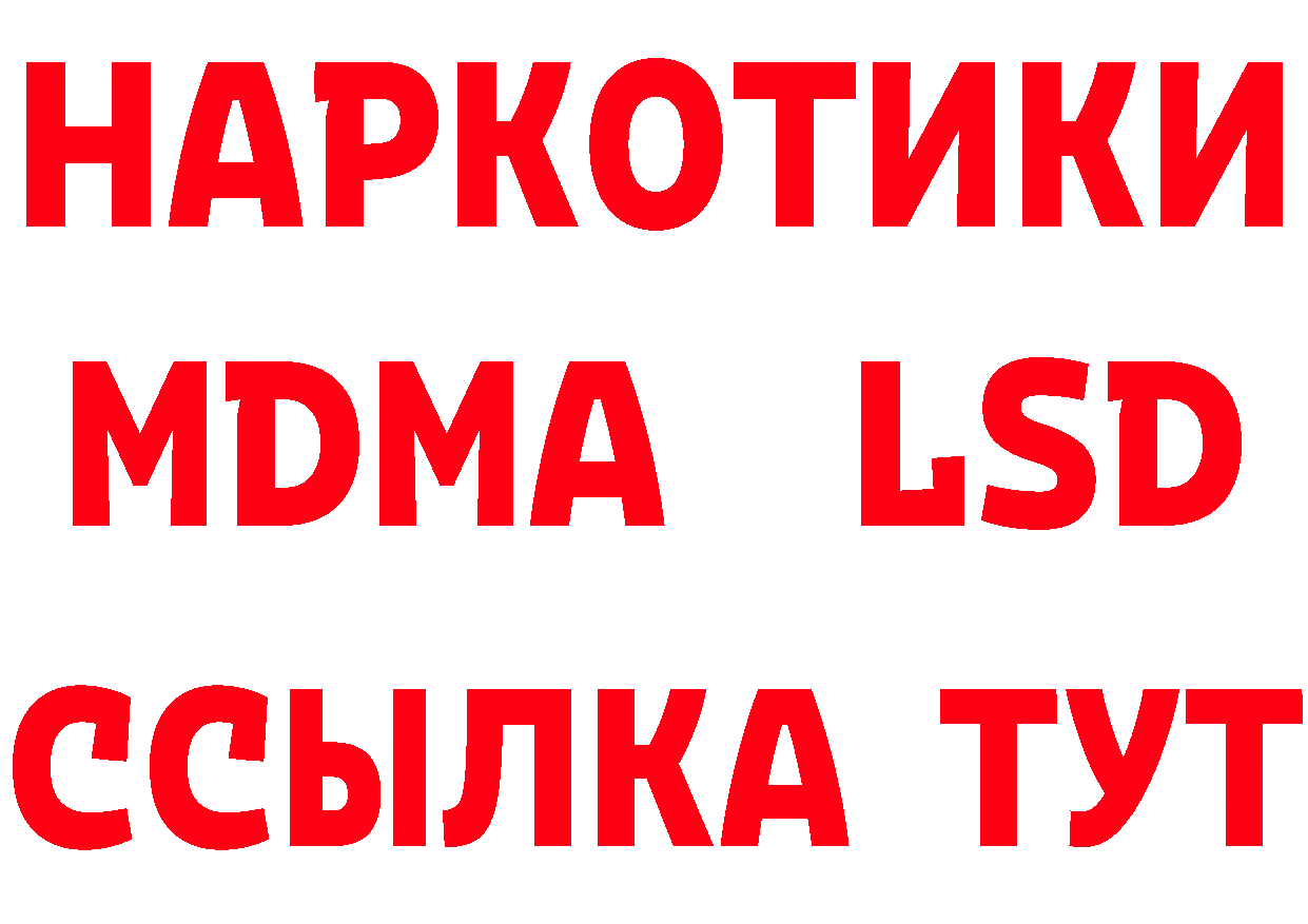 Героин белый как войти сайты даркнета кракен Кореновск