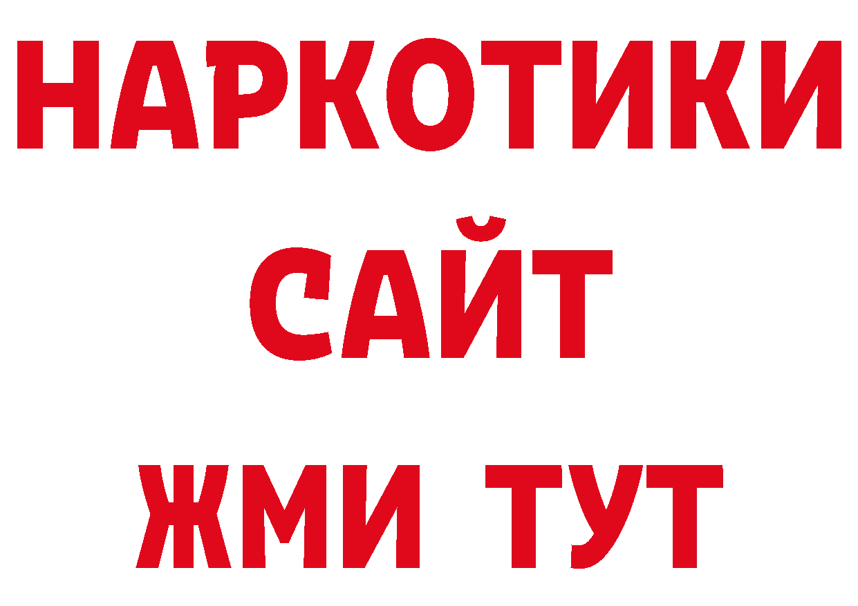 Как найти закладки? нарко площадка официальный сайт Кореновск