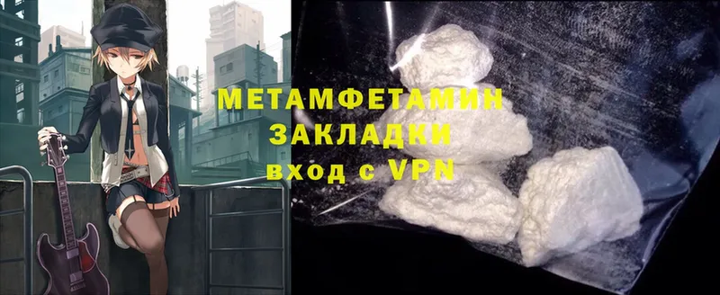 блэк спрут   Кореновск  МЕТАМФЕТАМИН Methamphetamine 